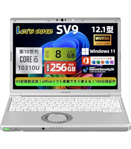 CF-SV9 i5 第10世代 16GB SSD256GB 軽量 ノートパソコン Amazon.co.jp: ノートPC CF-SV9 レッツノート i5第10世代-10310U